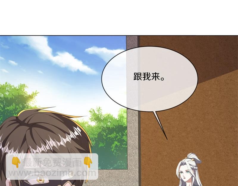 🍴绝世战魂 第736话 十花齐开 第29页