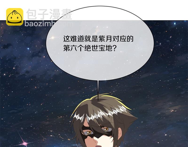 🍴绝世战魂 第736话 十花齐开 第47页