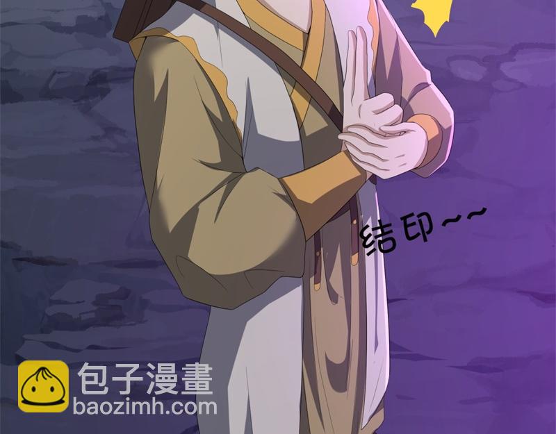 🍴绝世战魂 第738话 上古轮回之体 第17页