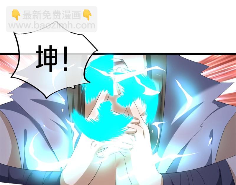 🍴绝世战魂 第738话 上古轮回之体 第19页