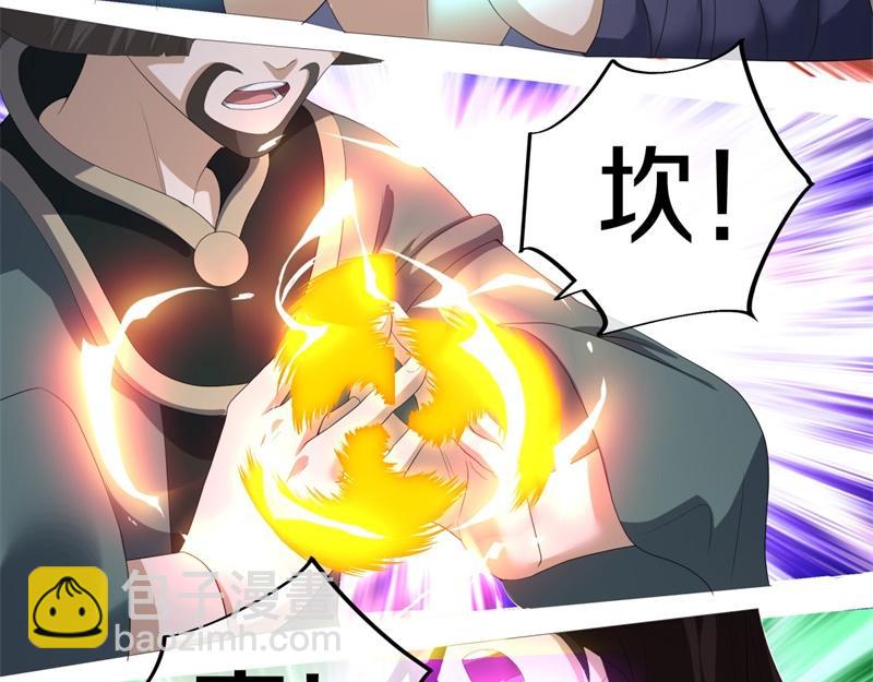 🍴绝世战魂 第738话 上古轮回之体 第20页