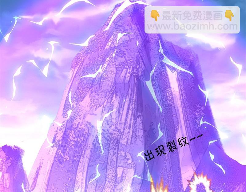 🍴绝世战魂 第738话 上古轮回之体 第28页