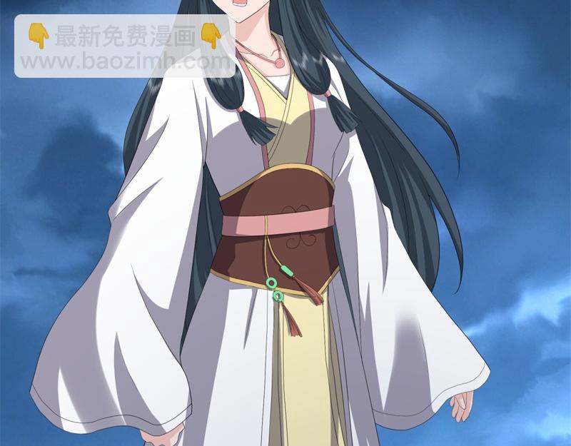 🍴绝世战魂 第738话 上古轮回之体 第35页