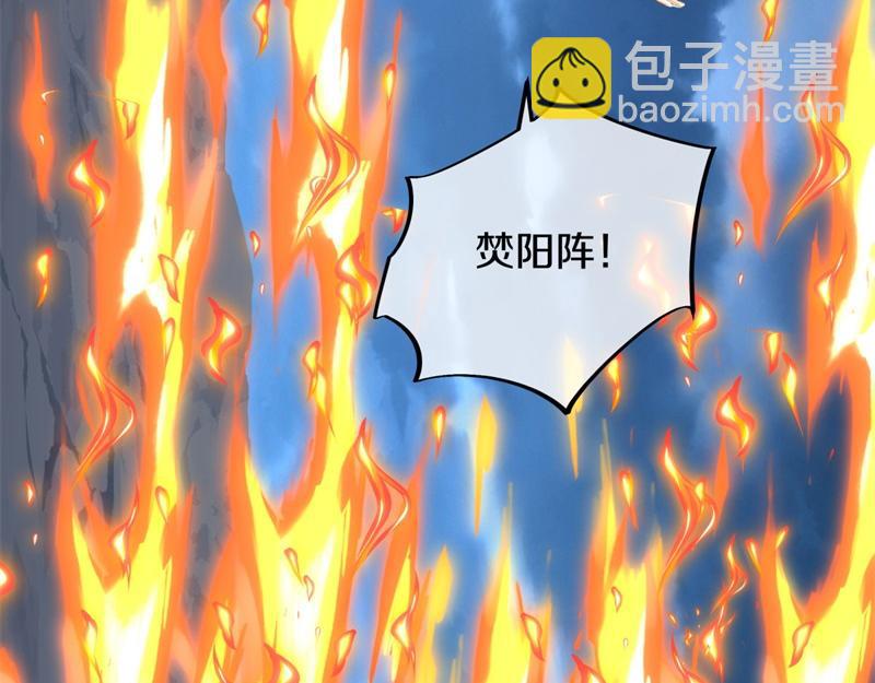 🍴绝世战魂 第738话 上古轮回之体 第42页