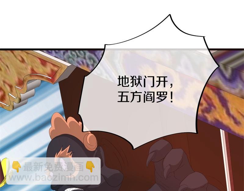 🍴绝世战魂 第738话 上古轮回之体 第49页