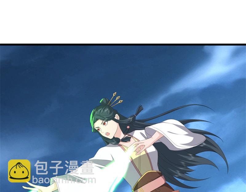 🍴绝世战魂 第738话 上古轮回之体 第5页