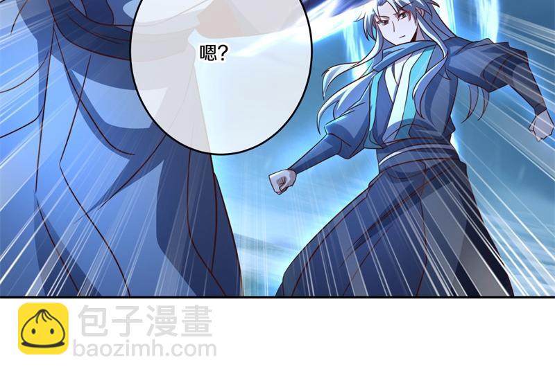 🍴绝世战魂 第740话 还有这种好事 第11页