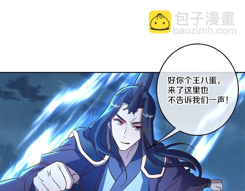 🍴绝世战魂 第740话 还有这种好事 第12页