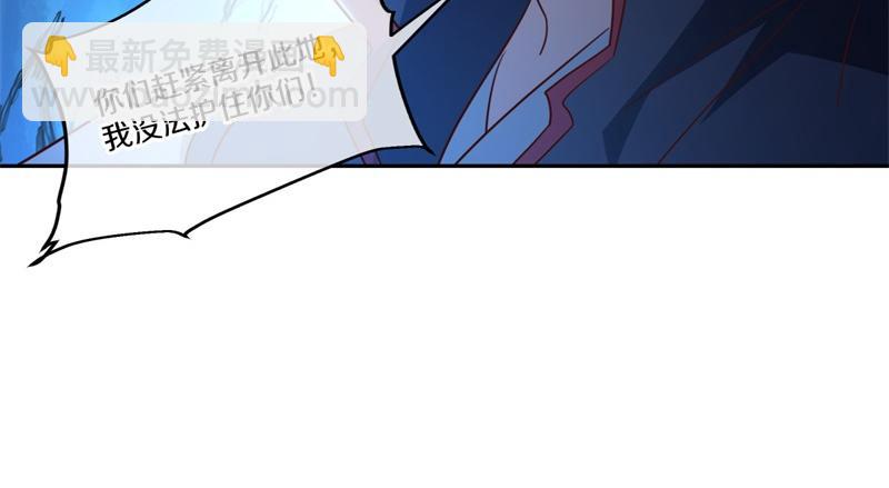 🍴绝世战魂 第740话 还有这种好事 第16页