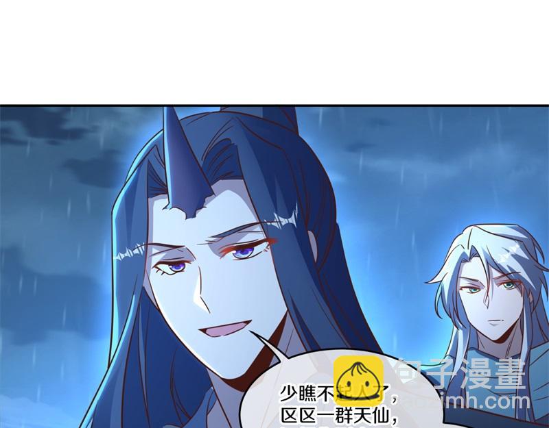 🍴绝世战魂 第740话 还有这种好事 第17页