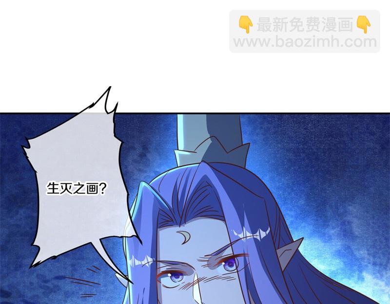 🍴绝世战魂 第740话 还有这种好事 第21页