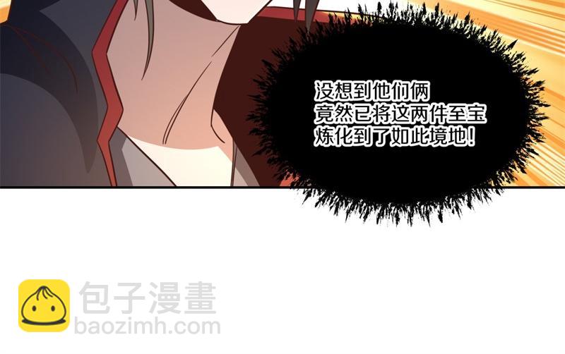 🍴绝世战魂 第740话 还有这种好事 第27页