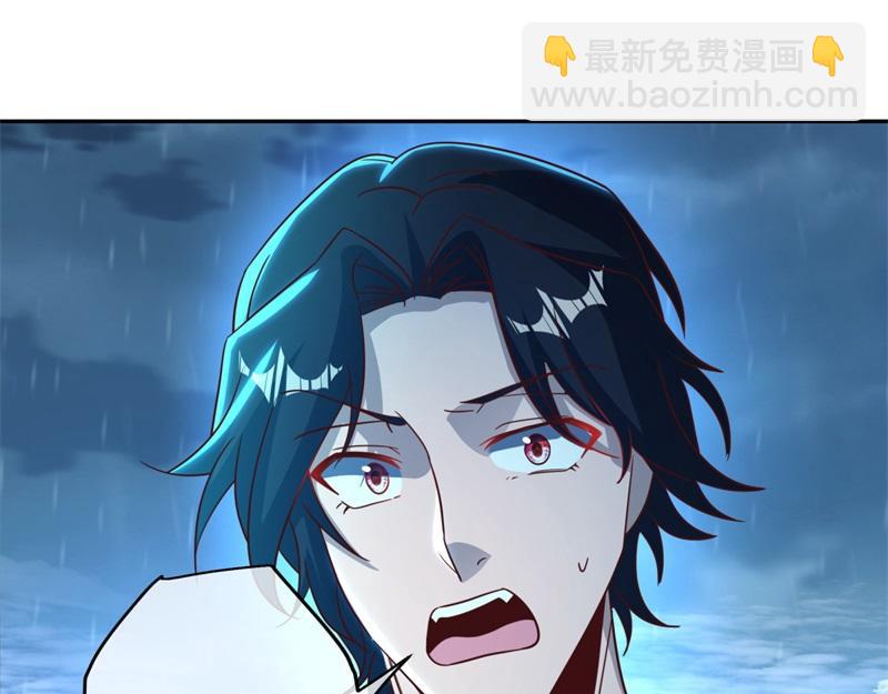 🍴绝世战魂 第740话 还有这种好事 第30页