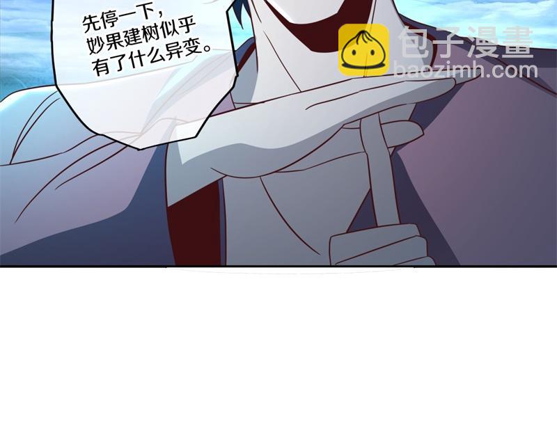 🍴绝世战魂 第740话 还有这种好事 第31页