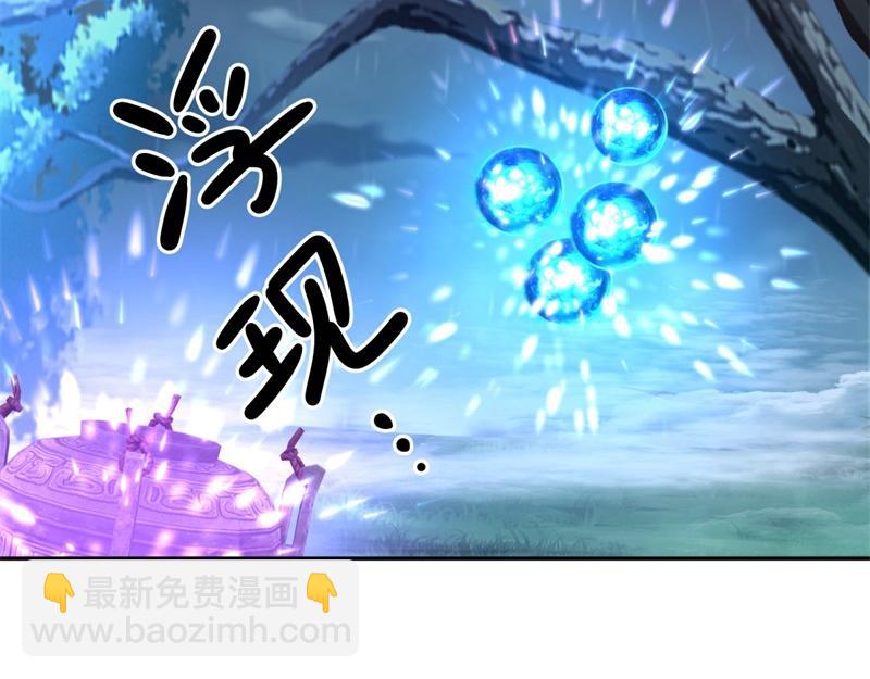 🍴绝世战魂 第740话 还有这种好事 第36页
