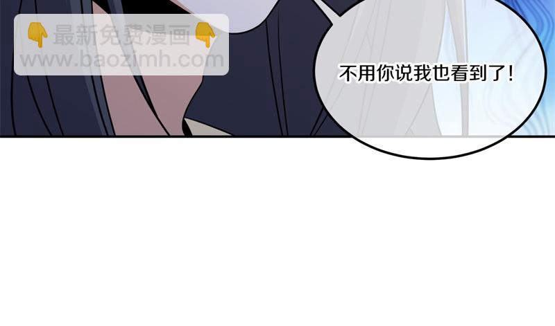 🍴绝世战魂 第740话 还有这种好事 第43页