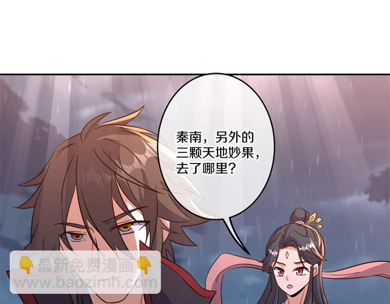 🍴绝世战魂 第740话 还有这种好事 第49页