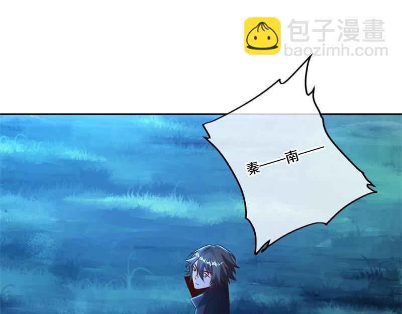 🍴绝世战魂 第740话 还有这种好事 第7页