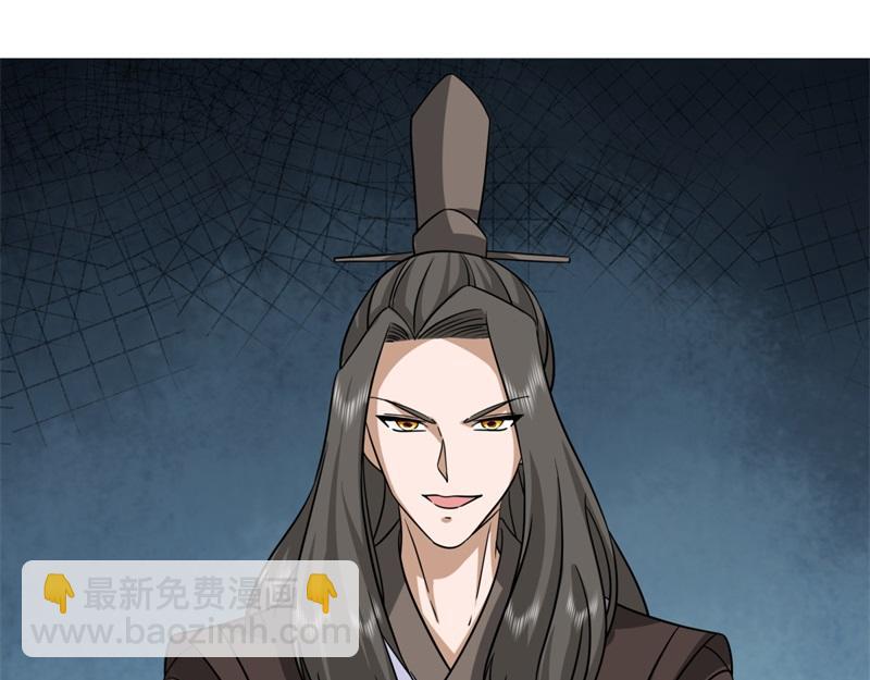 🍴绝世战魂 第742话 诸仙传人 第14页