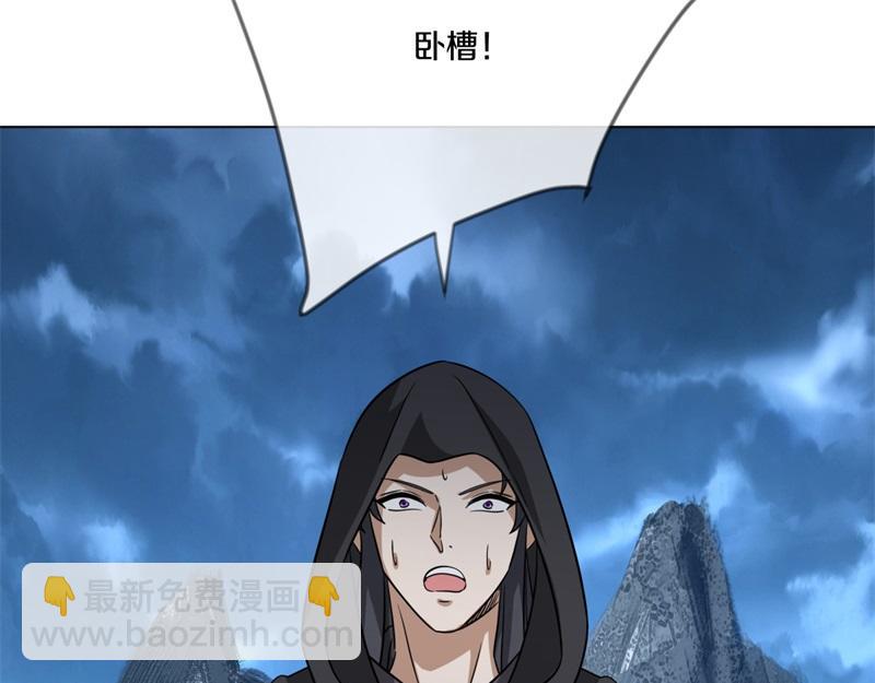 🍴绝世战魂 第742话 诸仙传人 第26页