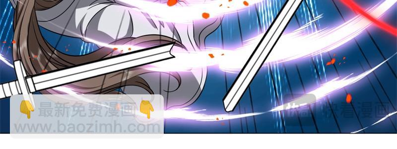 🍴绝世战魂 第742话 诸仙传人 第42页