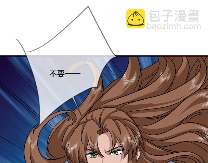 🍴绝世战魂 第744话 晋升仙王 第14页