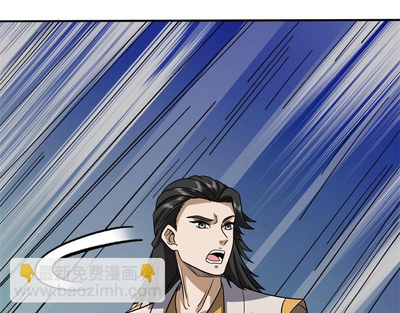🍴绝世战魂 第744话 晋升仙王 第17页