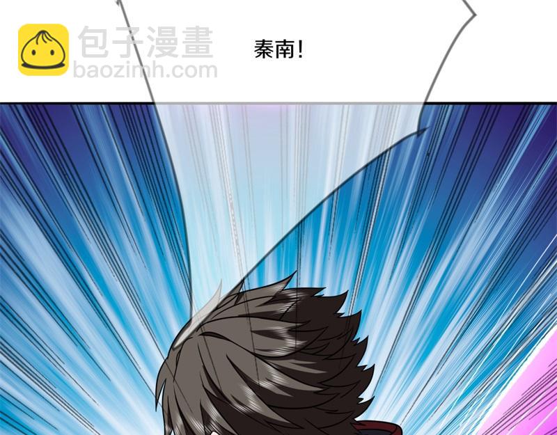 🍴绝世战魂 第744话 晋升仙王 第29页