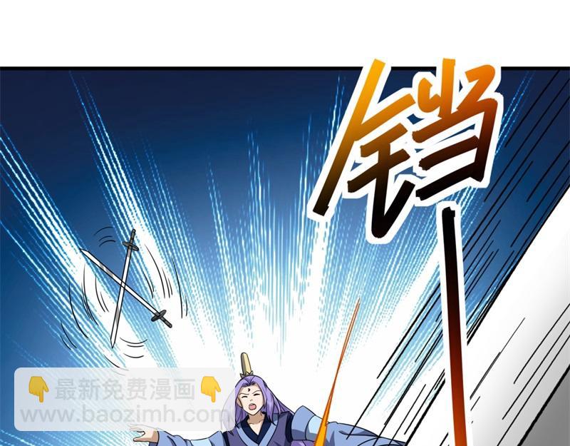 🍴绝世战魂 第744话 晋升仙王 第32页
