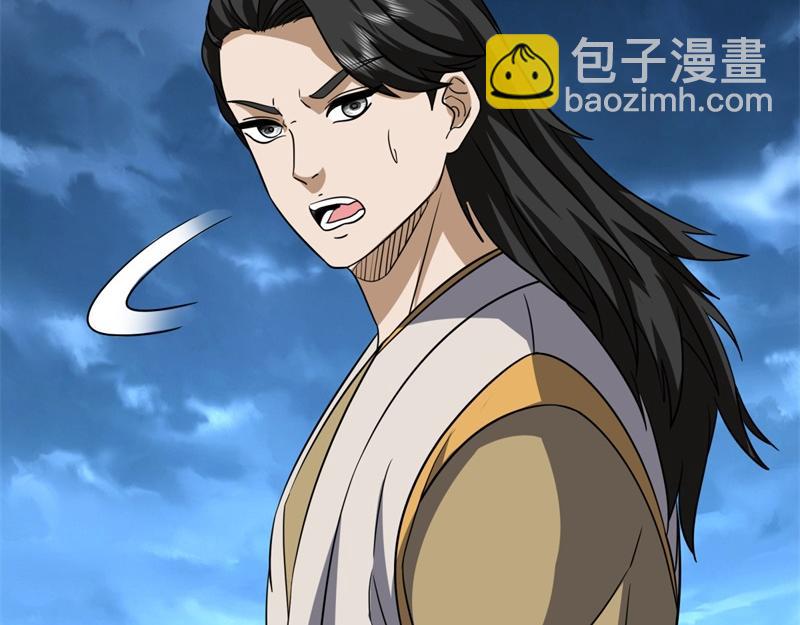 🍴绝世战魂 第744话 晋升仙王 第42页