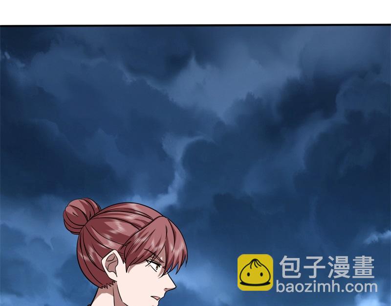 🍴绝世战魂 第744话 晋升仙王 第44页