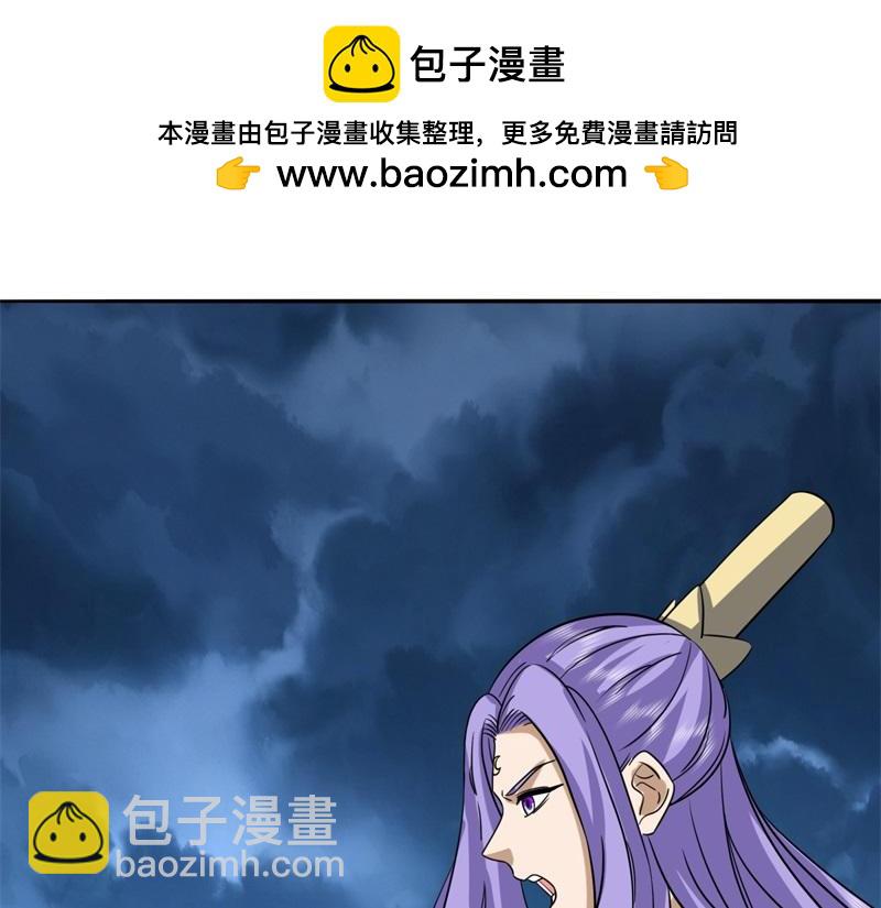 🍴绝世战魂 第744话 晋升仙王 第47页
