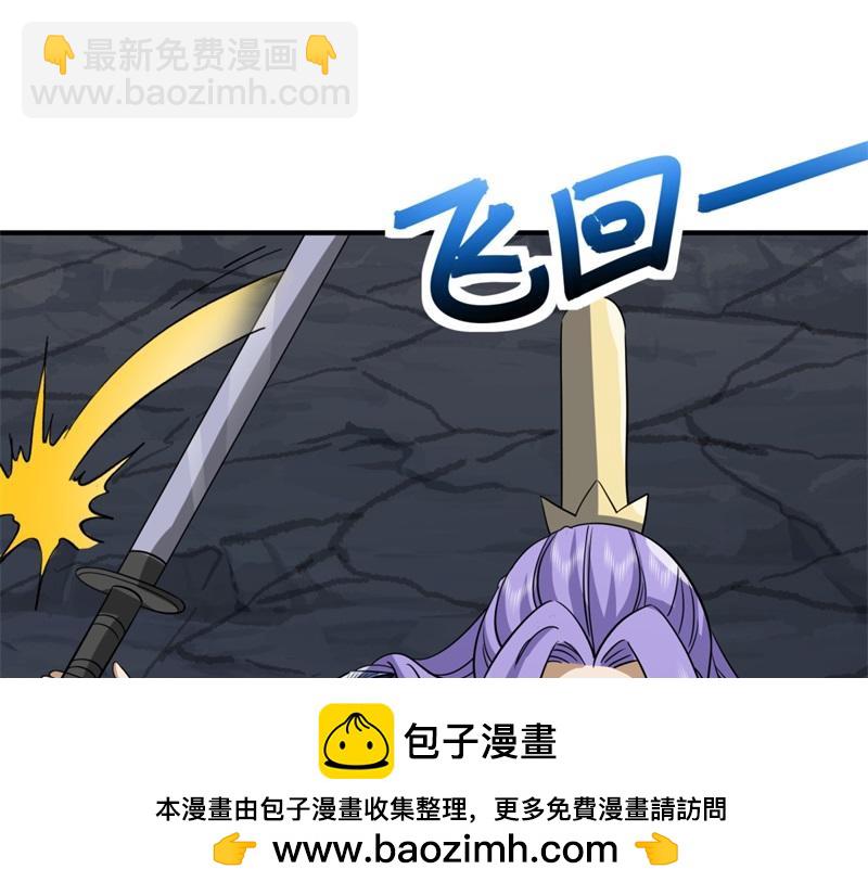 🍴绝世战魂 第744话 晋升仙王 第50页
