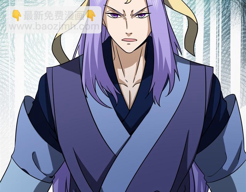 🍴绝世战魂 第744话 晋升仙王 第6页