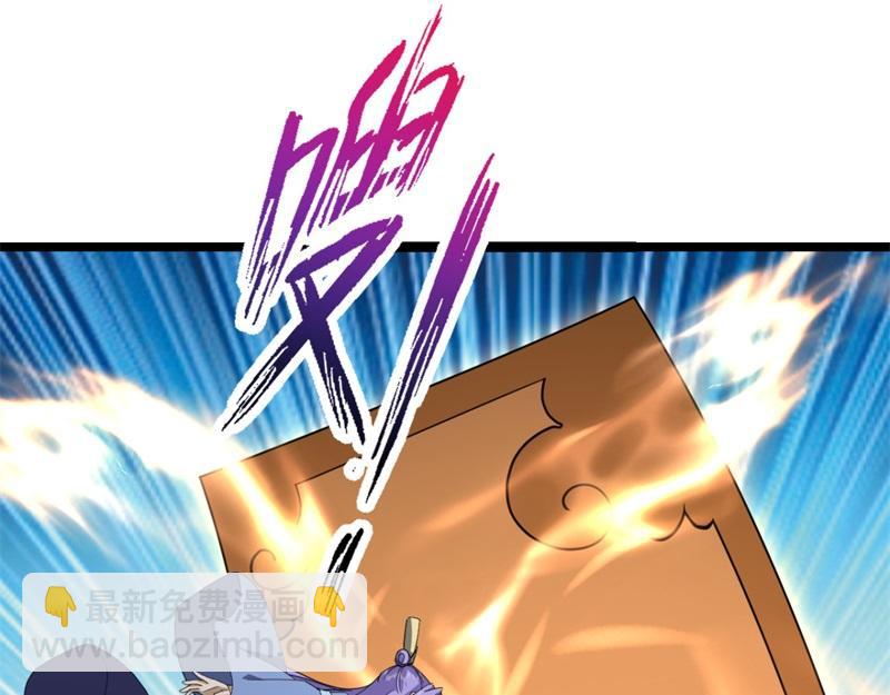 🍴绝世战魂 第746话 滑头的家伙 第25页
