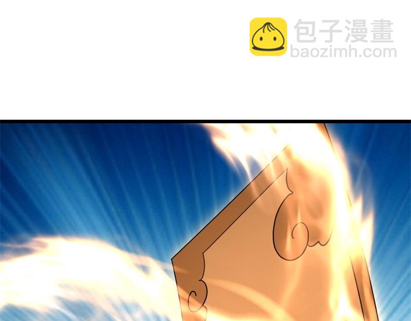 🍴绝世战魂 第746话 滑头的家伙 第28页