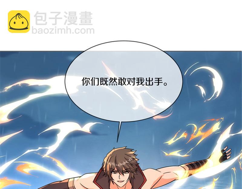 🍴绝世战魂 第746话 滑头的家伙 第35页
