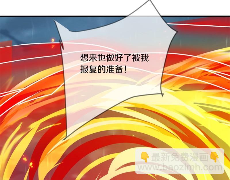 🍴绝世战魂 第746话 滑头的家伙 第38页