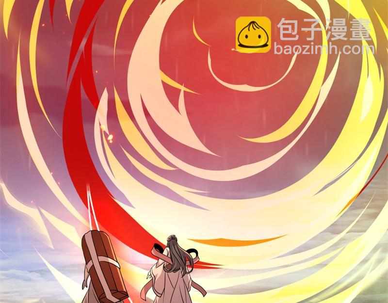 🍴绝世战魂 第746话 滑头的家伙 第39页
