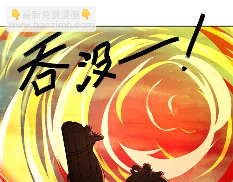 🍴绝世战魂 第746话 滑头的家伙 第41页