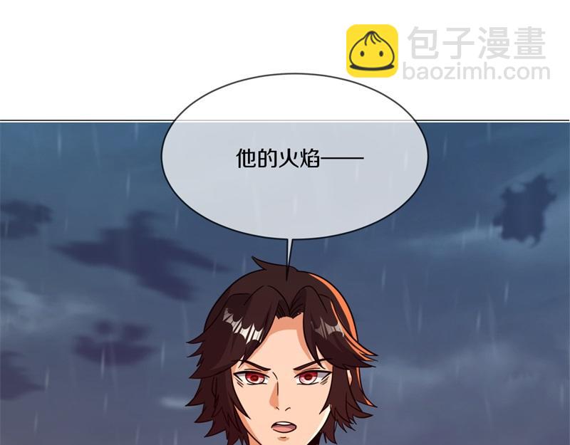 🍴绝世战魂 第746话 滑头的家伙 第44页
