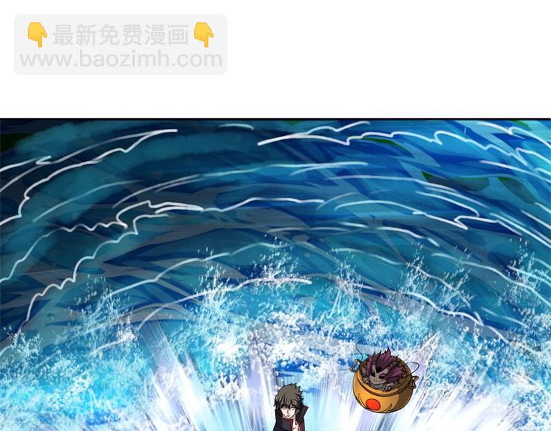 🍴绝世战魂 第748话 岳麓古花 第23页