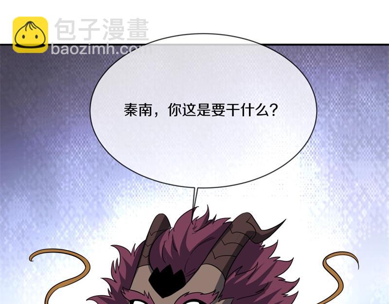 🍴绝世战魂 第748话 岳麓古花 第26页