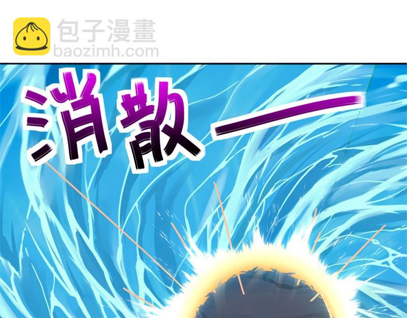 🍴绝世战魂 第748话 岳麓古花 第32页
