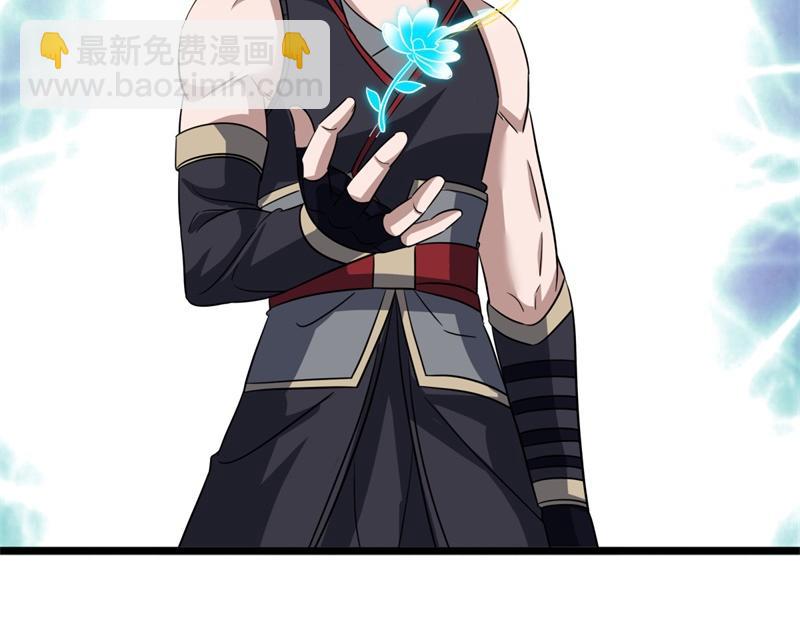 🍴绝世战魂 第748话 岳麓古花 第39页