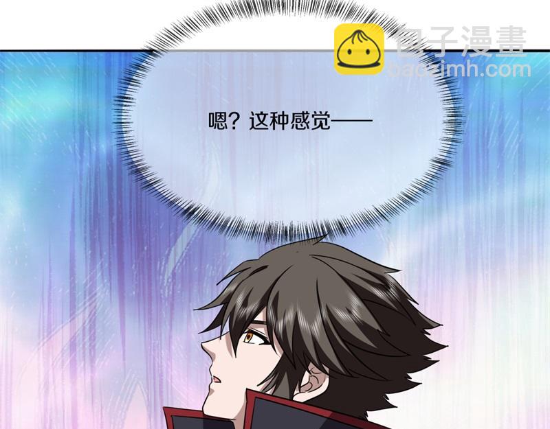 🍴绝世战魂 第750话 做一下伪装 第11页