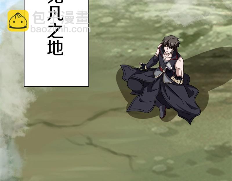 🍴绝世战魂 第750话 做一下伪装 第27页