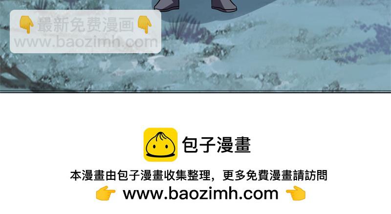 🍴绝世战魂 第750话 做一下伪装 第50页