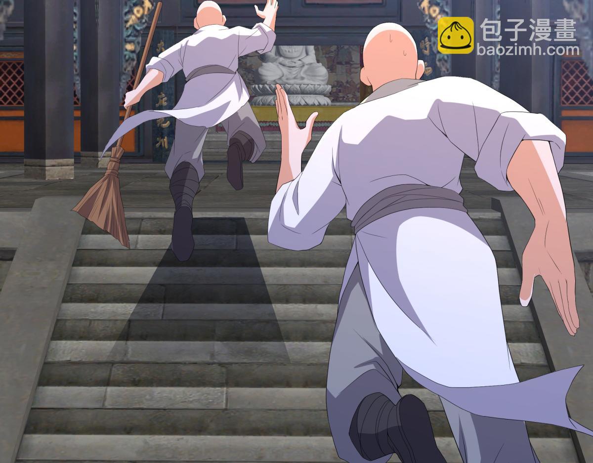 🍴绝世战魂 第752话 下了重注 第15页
