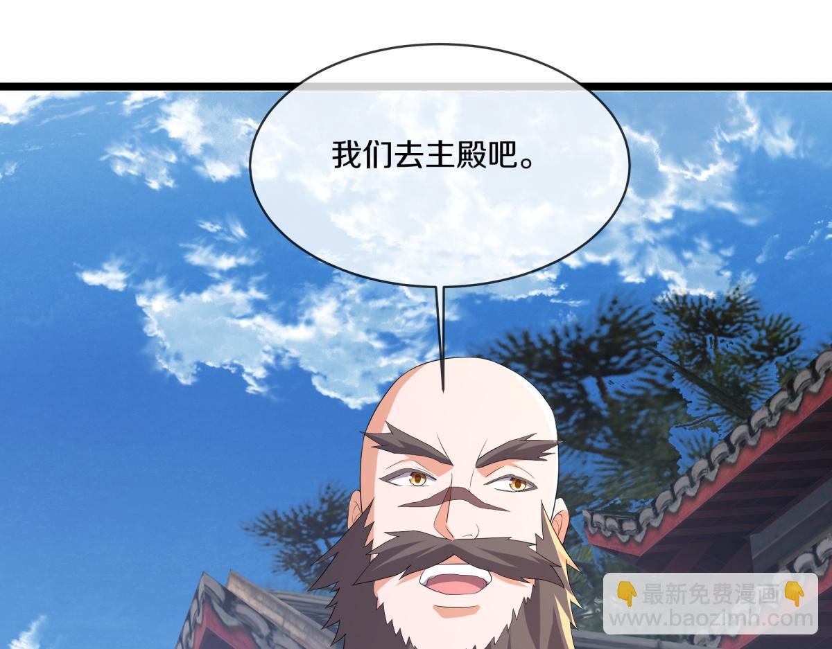 🍴绝世战魂 第752话 下了重注 第20页